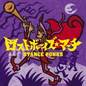 絶望ニュージェネレーション by Stance Punks