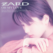 来年の夏も by Zard