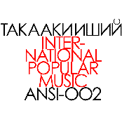 International Popular Music
