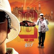 ONE LOVE feat.清水翔太