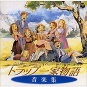 Torappu Ikke Monogatari - Music Collection