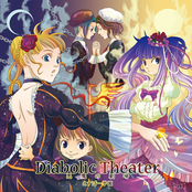 Diabolic Theater