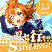 Love Live! TV Anime 2 Blu-ray
