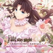 「Fate/stay night」20周年記念「Fate/stay night [Unlimited Blade Works]」コンサート