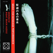 Ropes In Tears by Merzbow