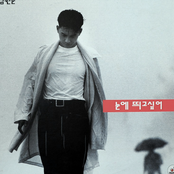 눈에 띄고 싶어