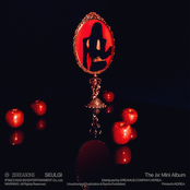 28 Reasons - The 1st Mini Album