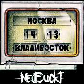 NeFuckt - Москва-Владивосток