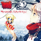 Itterassyai, Katochi-kun! TETSURO Гнилые Зубы Split