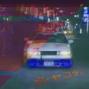 ＳＨＡＫＯＴＡＮ ＥＭＰＩＲＥ シャコタン