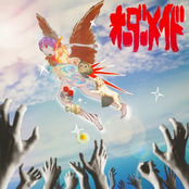 オーダーメイド