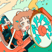 ラブハイプマン