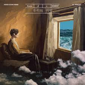 Our Memories (with JONGHO)