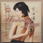 Mandarin Lounge - The Soul Of Chillin' & Loungin'