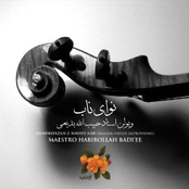 Shahnavazan-2: Navaye Nab
