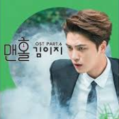 MANHOLE, OST Part.6 (Original Television Soundtrack)