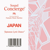 Sound Concierge JAPAN ''Japanese Lyric Dance''