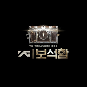 YG TREASURE BOX