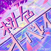 桜色オーバーレイ