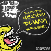 Raznitsa mezhdu dlinoy krayney