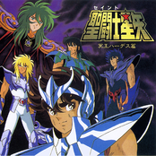 saint seiya - 1990 - original soundtrack king of the underworld