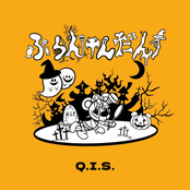 ふらんけんだんす