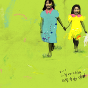 草地音樂同學會