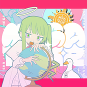Mega Tskr - Single