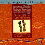Armenians , Jews , Turks & Gypsies - Oldest Known Recordings