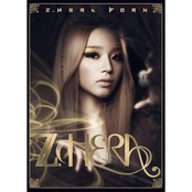 Z.Hera Born (헤라의 탄생)