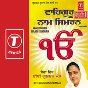 Waheguru Naam Simran