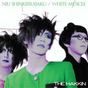 ニウ神経衰弱/WHITE MUSCLE