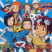 デジモンアドベンチャー02 ベストヒットパレード