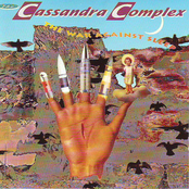 Lullaby For The First Baby Born In Outer Space by The Cassandra Complex