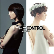 Type Control