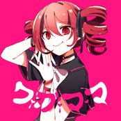 wa i ga i ma i ma (feat. KASANE TETO)