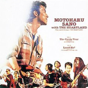 佐野元春 with the heartland