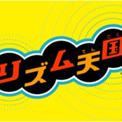 Rhythm Tengoku GBA rip