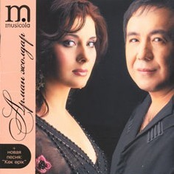 Арман жолдар