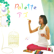 Palette