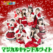 Magical Candle Light