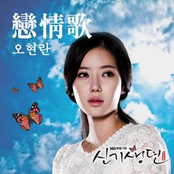 신기생뎐 Part.4 (SBS 주말드라마)