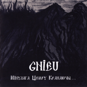 Мінулага Цемру Кранаючы...