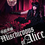 Mischievous Of Alice by 妖精帝國