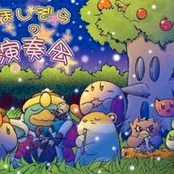 Concert of the Starry Sky