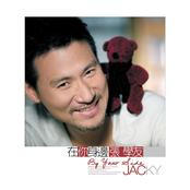 Jacky Cheung: By Your Side