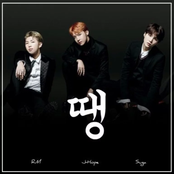 땡 (Ddaeng)