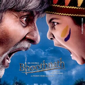 Bhoothnath