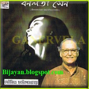 Banalata Sen