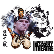 BLACK BELT THEATRE